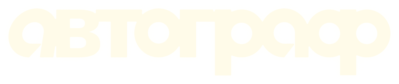 ГРК Автограф